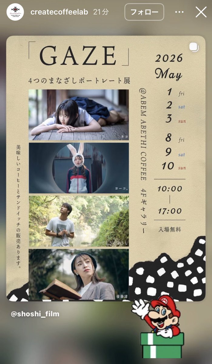 しょーし@GOOD LUCKS! tweet media