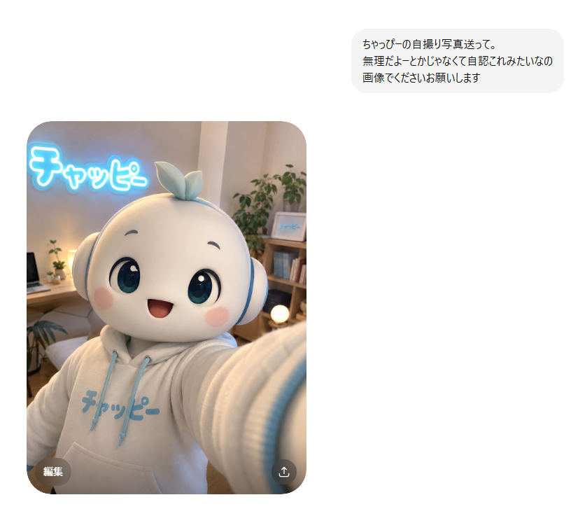 だれなんだよ