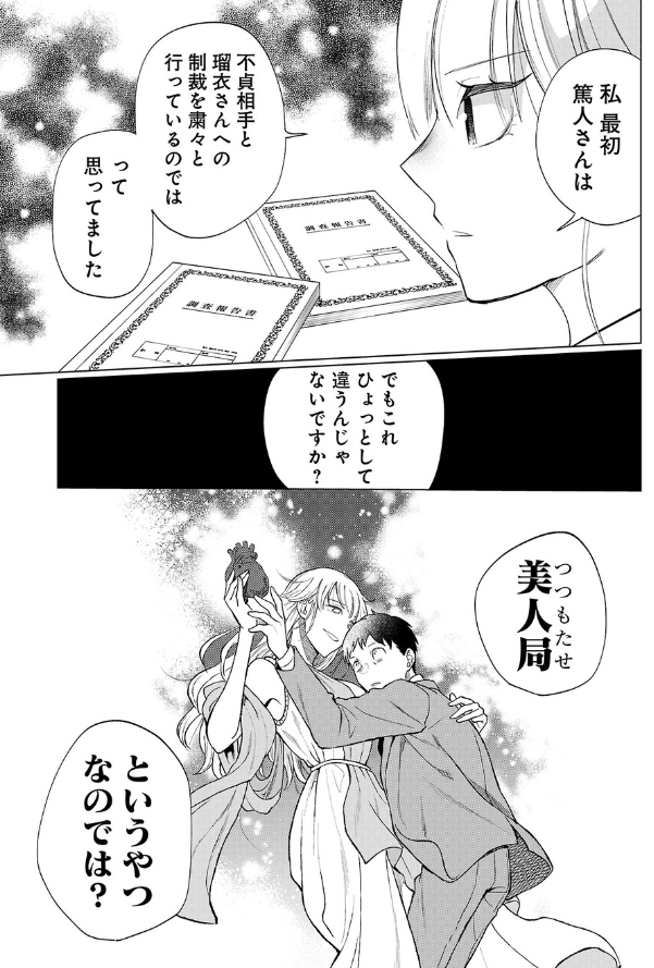 鈴音ことら tweet media