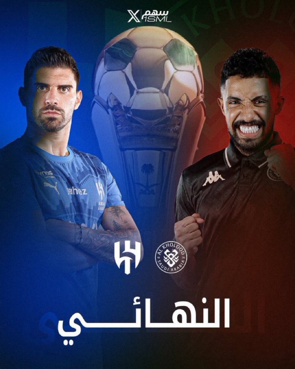 خالد 𓃵 tweet media