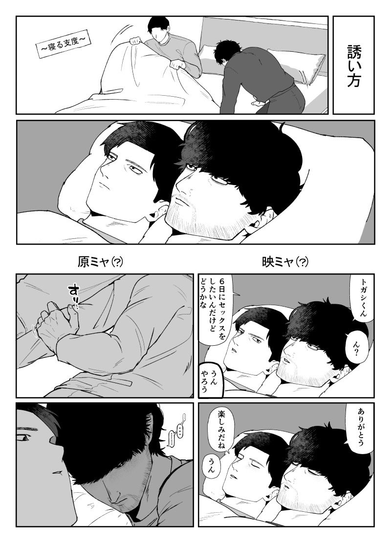 トマポ tweet media