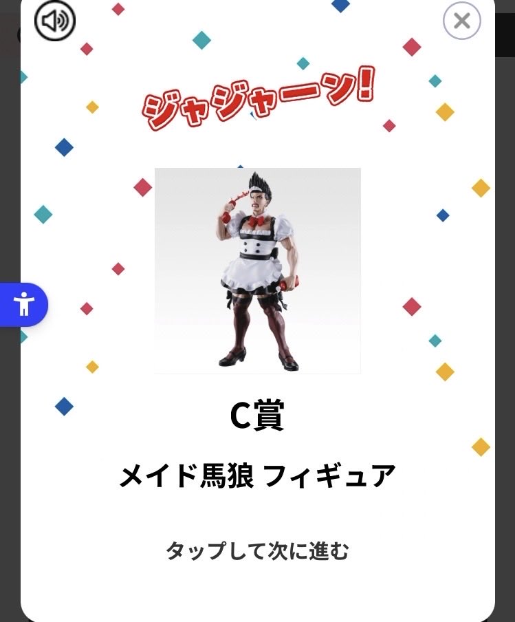 みさ tweet media