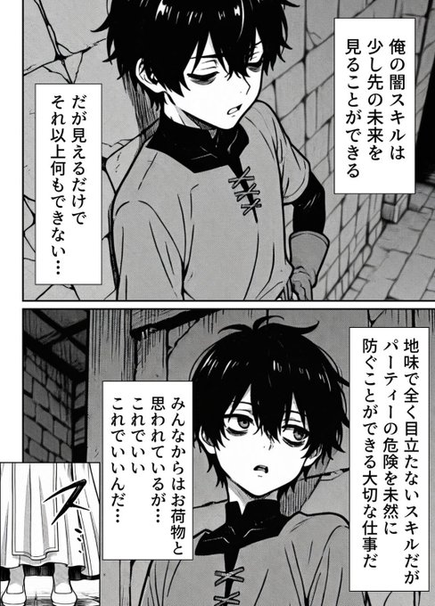 Airi@漫画 tweet media