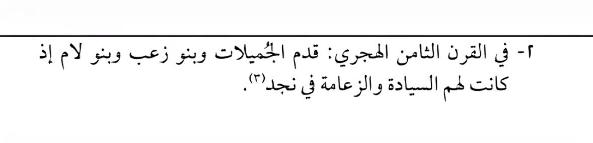 سلمان الزعبي | 🇯🇴 tweet media