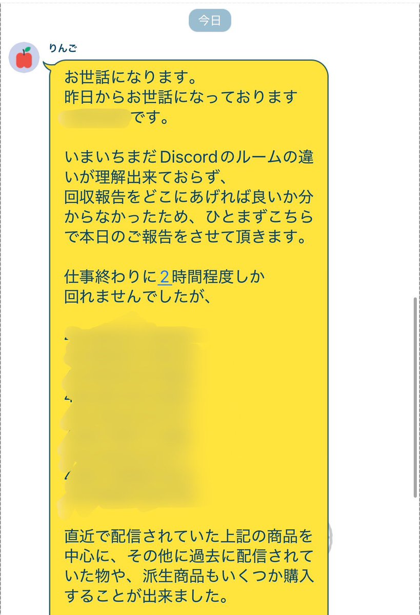 おるすばん🪬【Re:おるすばんサロン】 tweet media