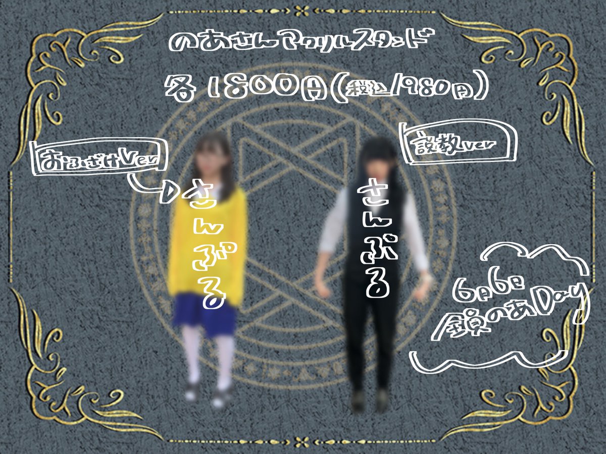 🍀黒猫メイド🐹みんと🍀 (@minto_necomimi) / Posts / X