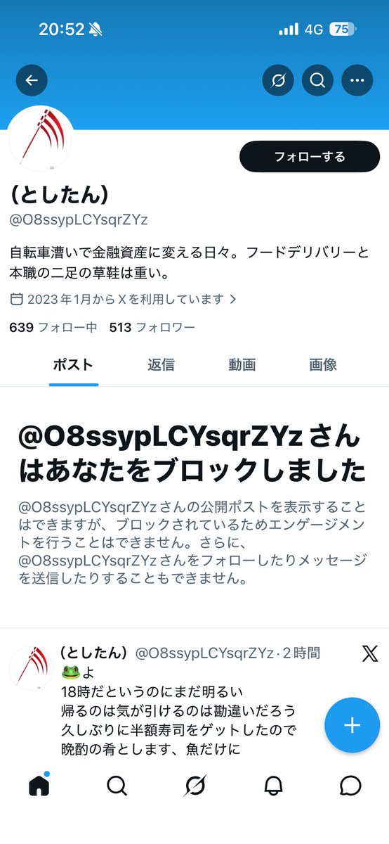 もちちゃん tweet media