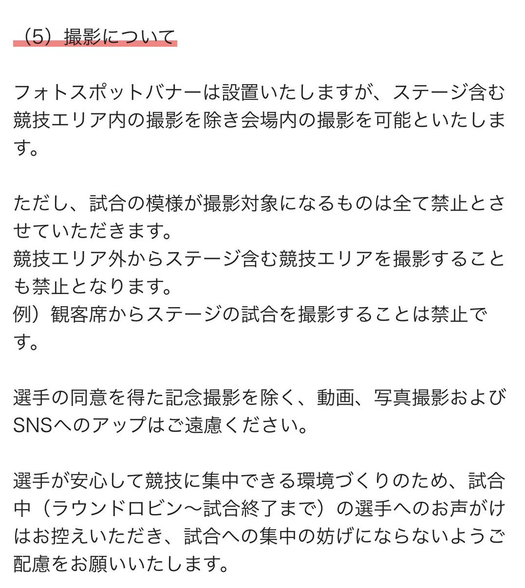 大和久明彦 DYNASTY TRIPLEIGHT (@aki0009aki0009) / Posts / X