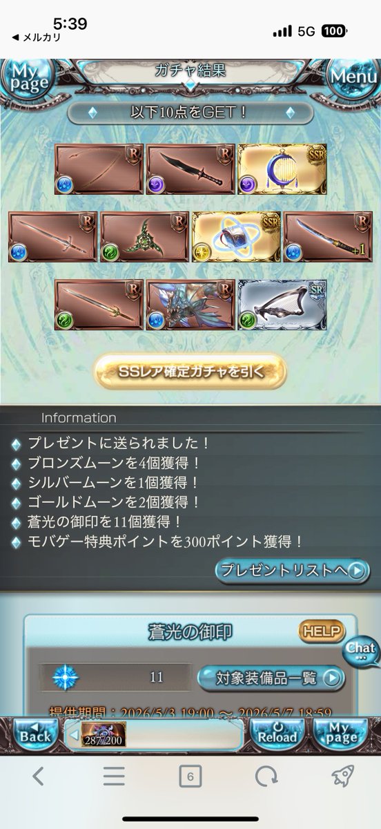 きくうしいつき tweet media