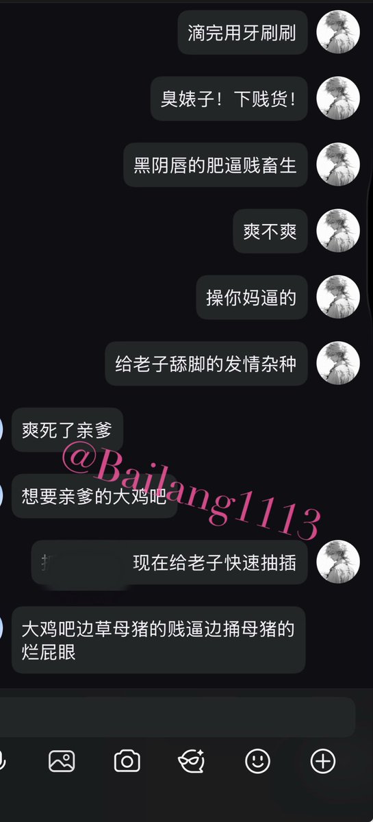 母猪上次以后爱上了电动牙刷，一边刷阴蒂一边不停振动就能让母猪体会到极致的快感，傻逼差点就要认牙刷当祖宗了哈哈哈哈哈！
电动牙刷比她老公还好用啊！
真他妈傻逼🖕🖕🖕
#母猪 #母狗 #母畜 #bbw #男尊女卑 #上贡 #骚逼 #女大
感谢转推！
@wqganenshi_ 
@Haosehou 
@DDDDBBHHH 
@liaoyianshengs https://t.co/uawzyqFkYu