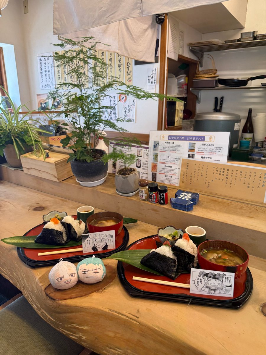 _zr181's tweet photo. 🍙 https://t.co/GrAecajVyO