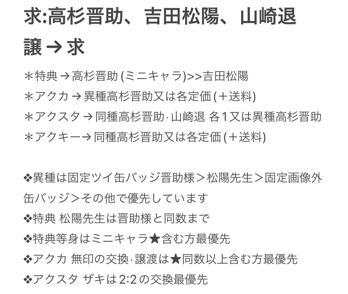 総@取引専用垢 tweet media