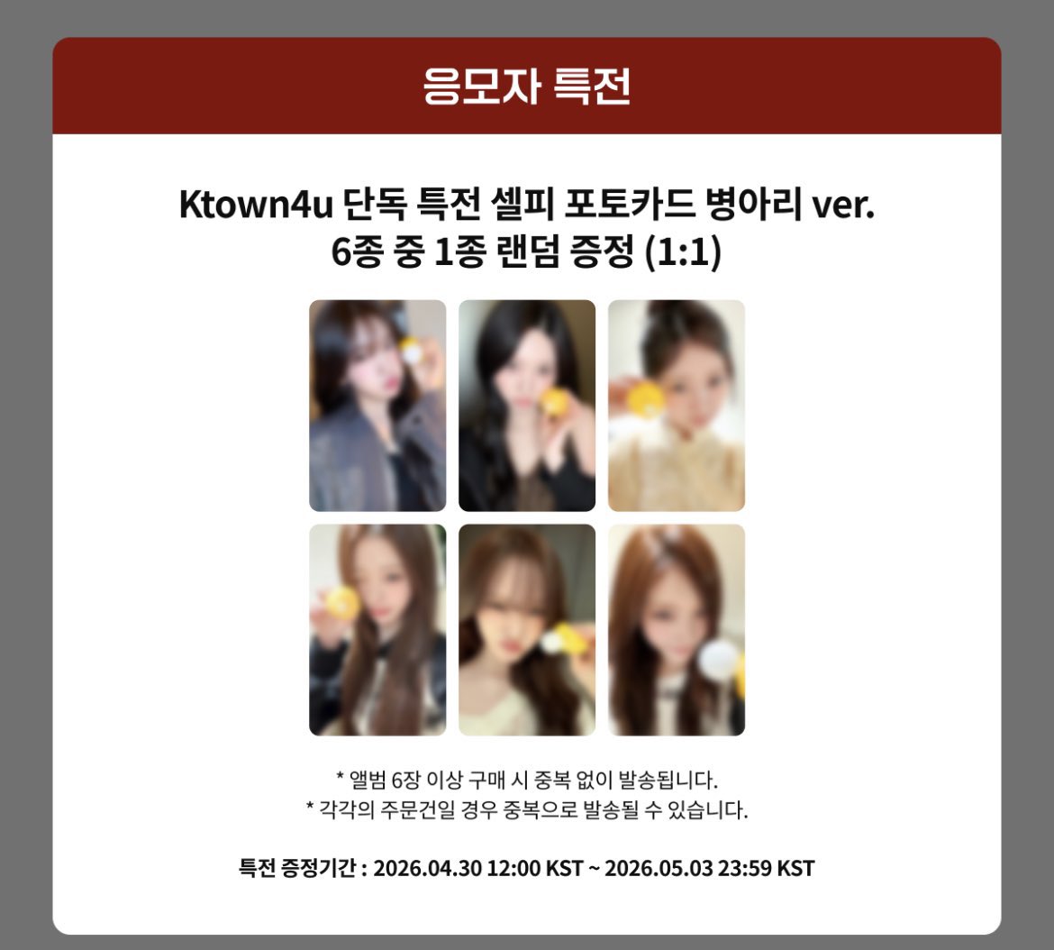 뇽 tweet media