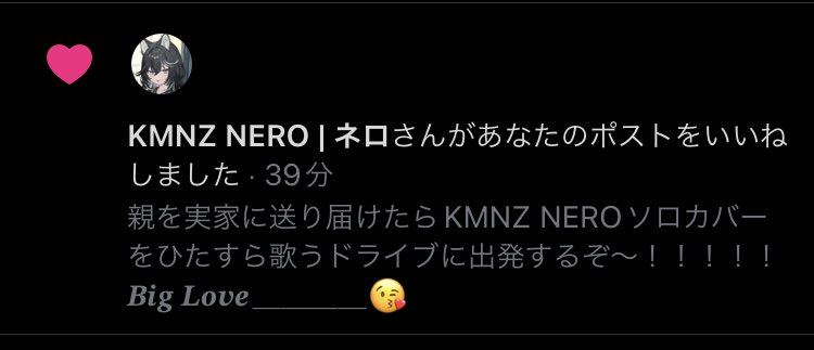 あっ好き。愛 いつもありがとうございます(定期) ますます好きになる