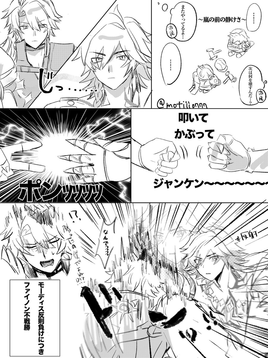 もチ tweet media