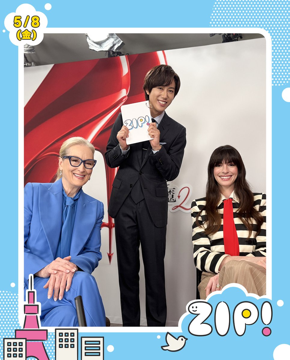 ZIP! 【公式】 tweet media