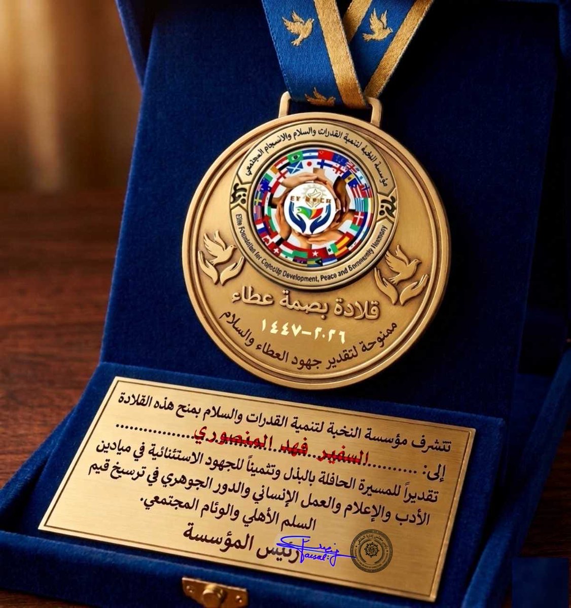 Fahad A.Almansouri tweet media