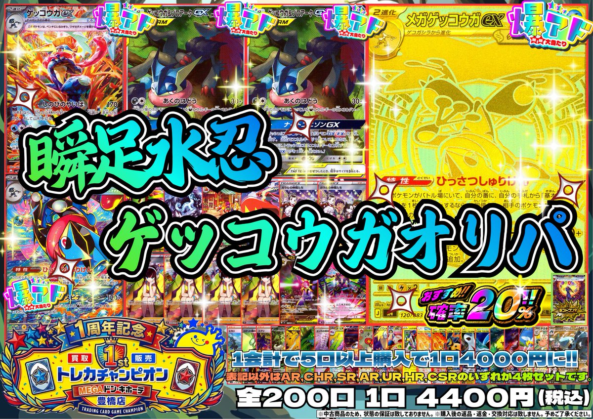 激レア　北九州　帆柱山から若戸大橋　激レアハガキ　プレミア 🎀#ホロカ オリパ販売中🎀 1️⃣回3️⃣,0️⃣0️⃣0️⃣円 全