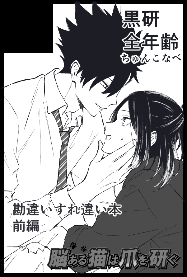 ■ちゅん■ ちゅん (@Chun_lz) / Posts / X