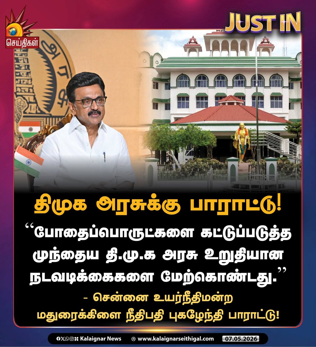 Blue Sattai Maran (@tamiltalkies) on Twitter photo 