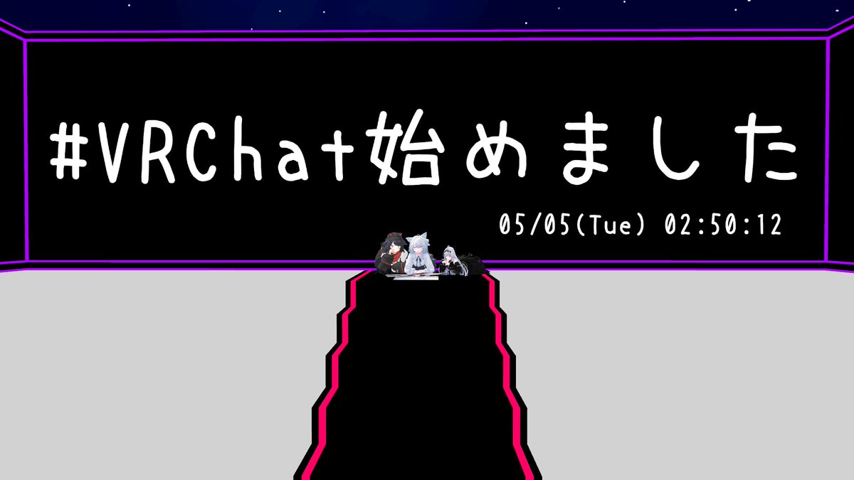 てりさんのVRC tweet media