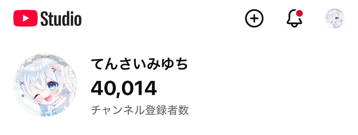 Miyu_CT03's tweet photo. ㊗️チャンネル登録者4万人突破🎉✨

㊗️チャンネル登録者4万人突破🎉✨

㊗️チャンネル登録者4万人突破🎉✨

1週間で1万人も増えてて嬉しすぎる❕
わーいわーい✨✨ https://t.co/hDR54wYBzA
