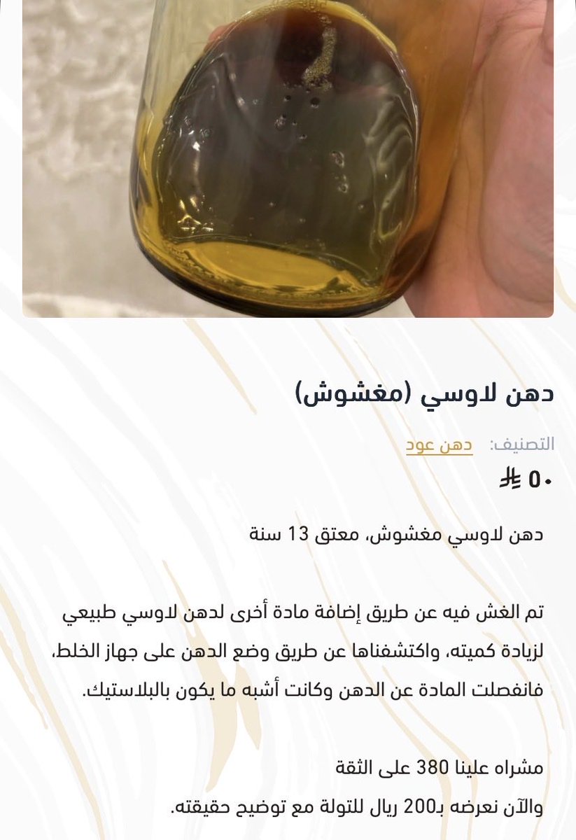 ِ tweet media