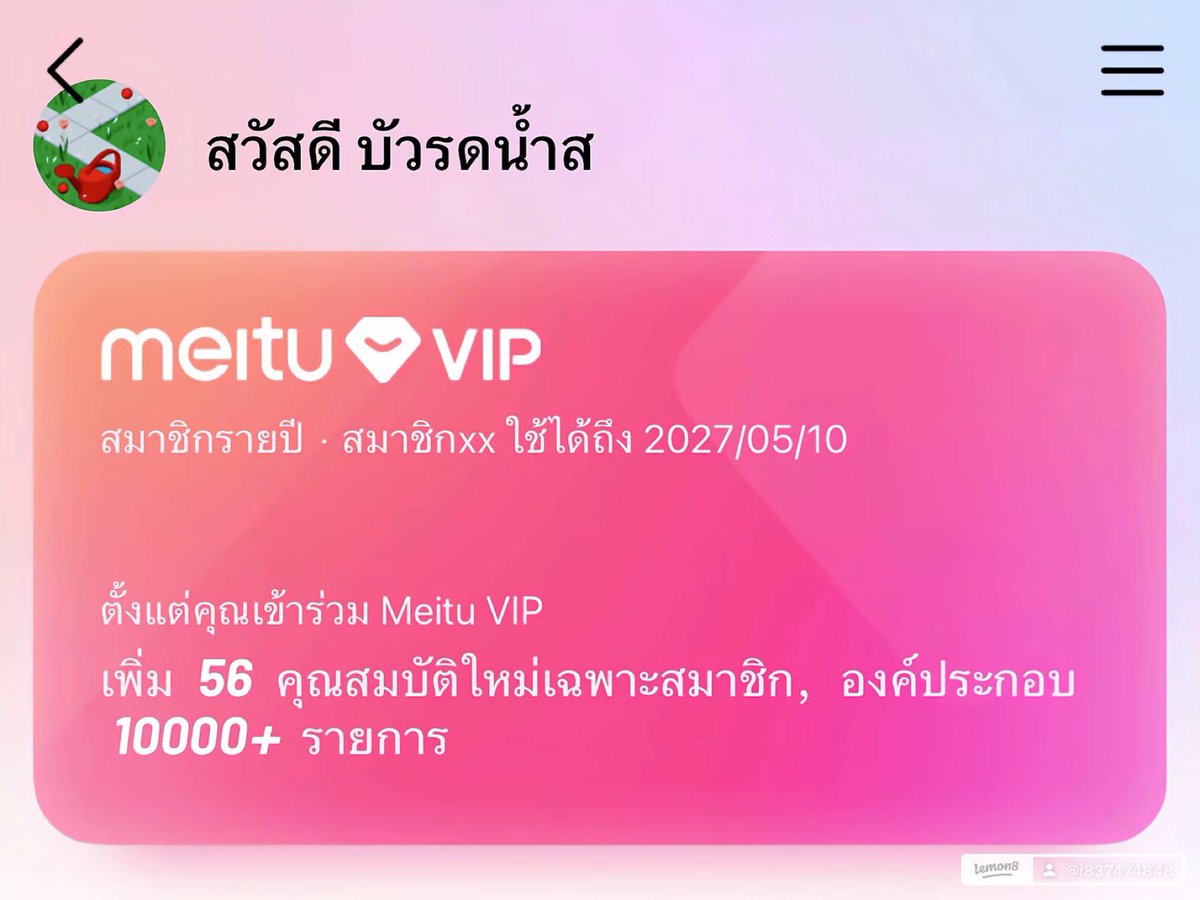 รักเธอตลอดทอดทอดน่ารักอะ tweet media