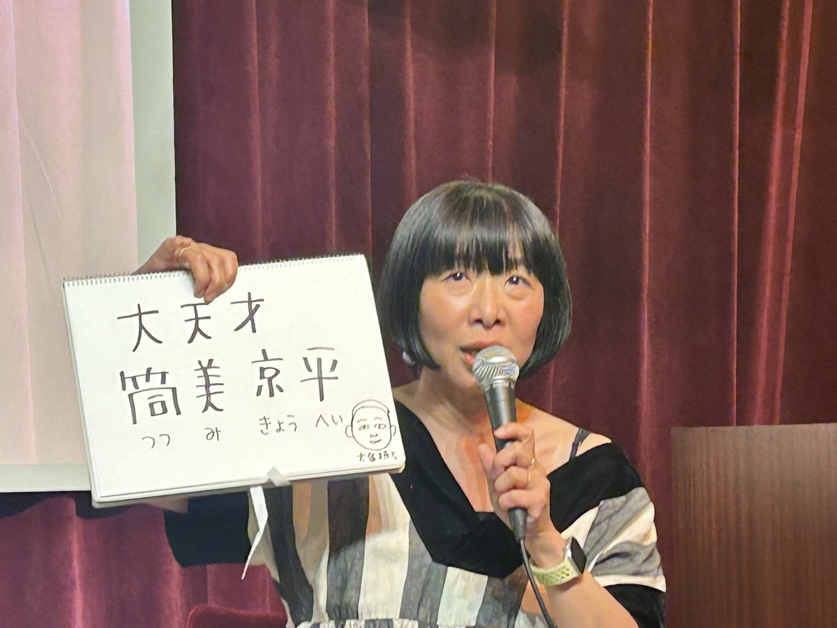 うみちゃん(Atsuta) tweet media