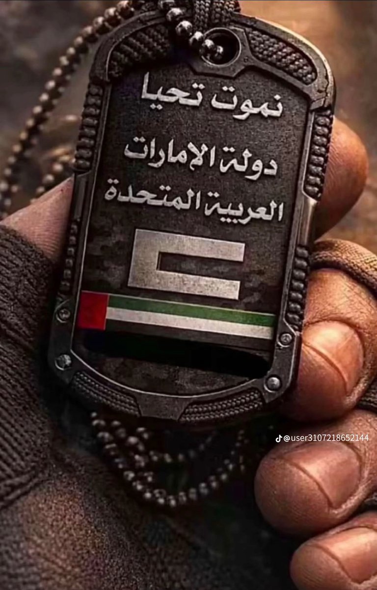 sbinhatem1's tweet photo. https://t.co/BmhixQ5sdm