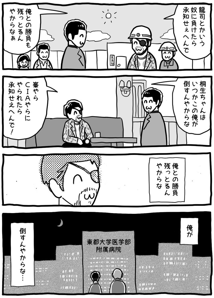 せら tweet media