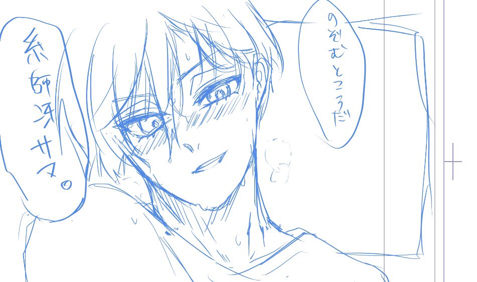 ねじとわたあめ（仮） tweet media