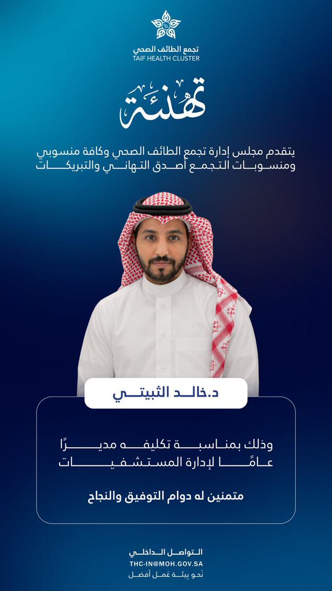 زاحم العتيبي tweet media