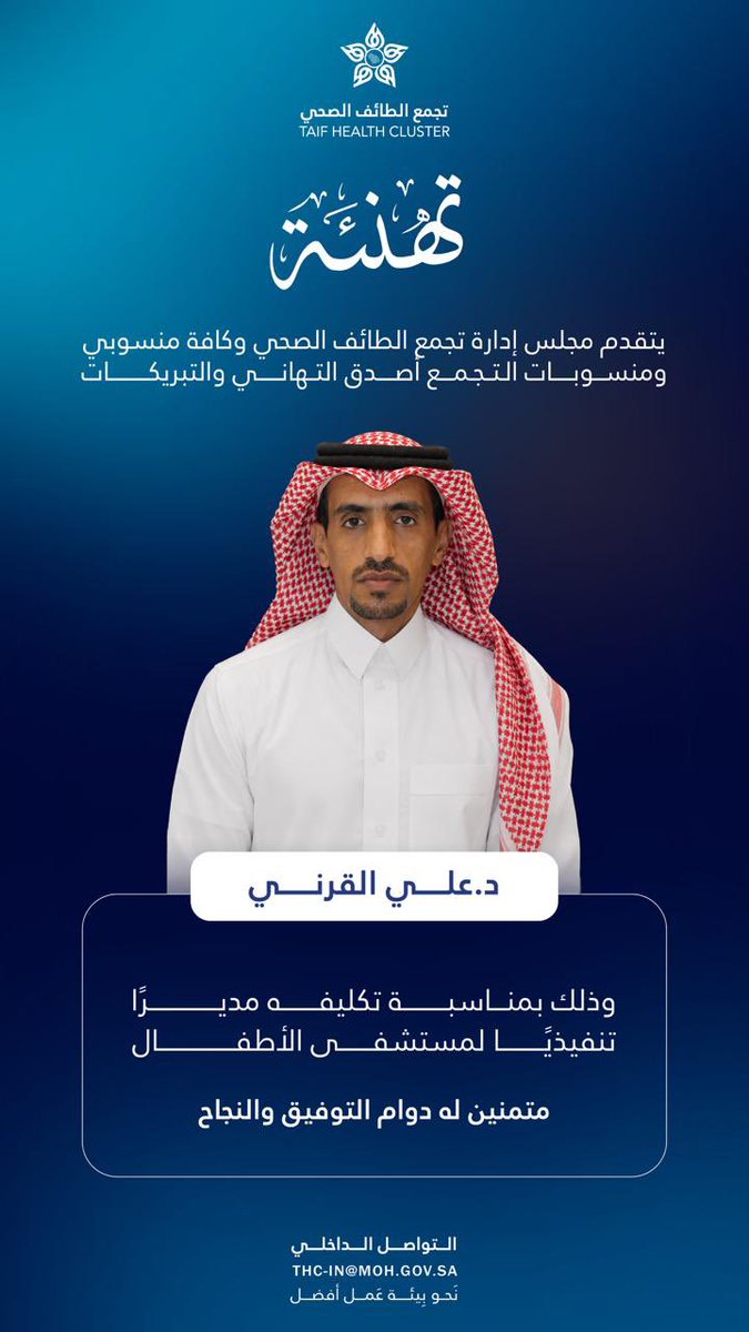 زاحم العتيبي tweet media