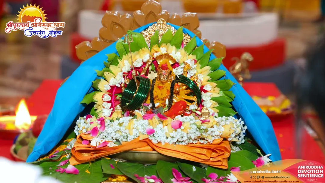 AniruddhaBhakti's tweet photo. श्री पुरुषार्थ #अनिरुद्ध धाम #प्रतिष्ठापना ‘उत्तररंगा’च्या दुसऱ्या दिवशी श्री परांबा परमेश्वरीच्या ‘उत्सव विग्रहा’चे 'राजोपचारे' #पूजन करण्यात आले. षोडशोपचारांसह विविध अलंकार, संगीत, #भजन व फुलांच्या सजावटीने सजलेले हे अनुपम पूजनदृश्य श्रद्धावानांना मंत्रमुग्ध करून गेले. https://t.co/yGMYGQb5En