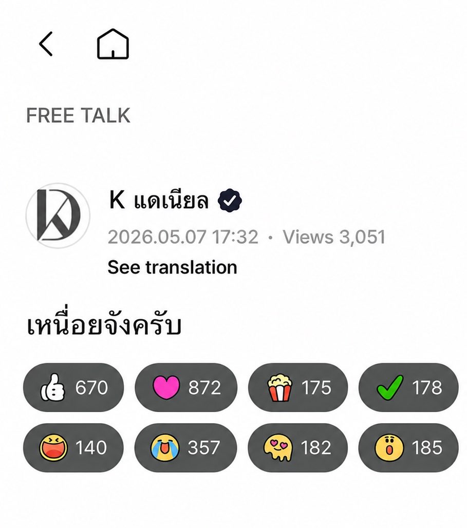 yngyoong 💿 stay on you ᴷᴰ 🐶🐈 tweet media