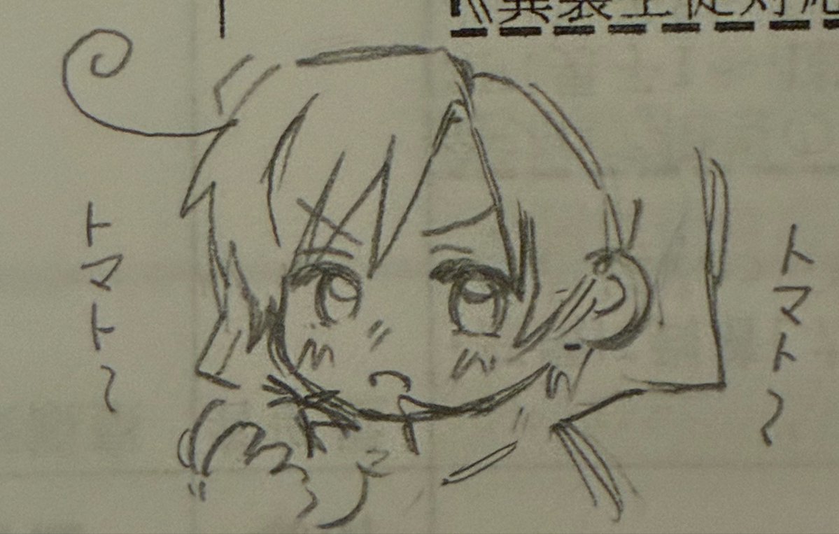 にはお tweet media