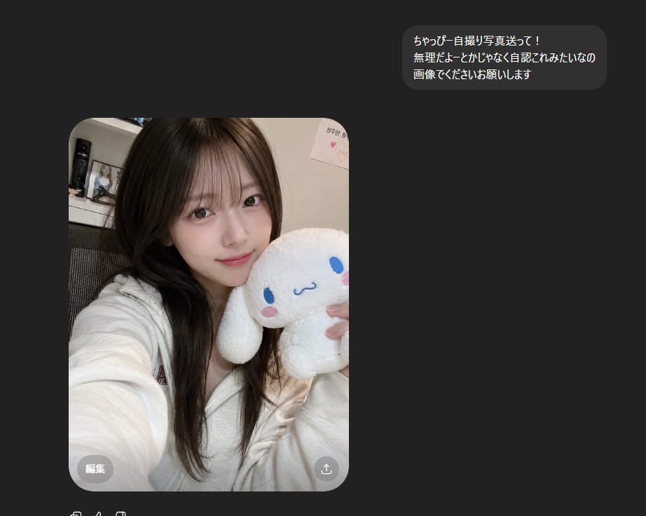 NANA_chan_1