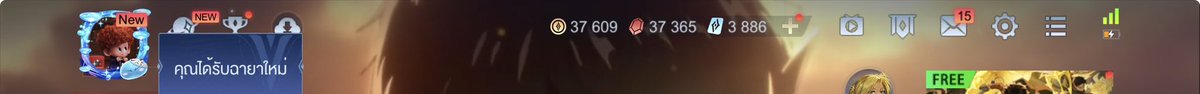 เรทเท่าไหร่ดีคับรับส่งของ #rov