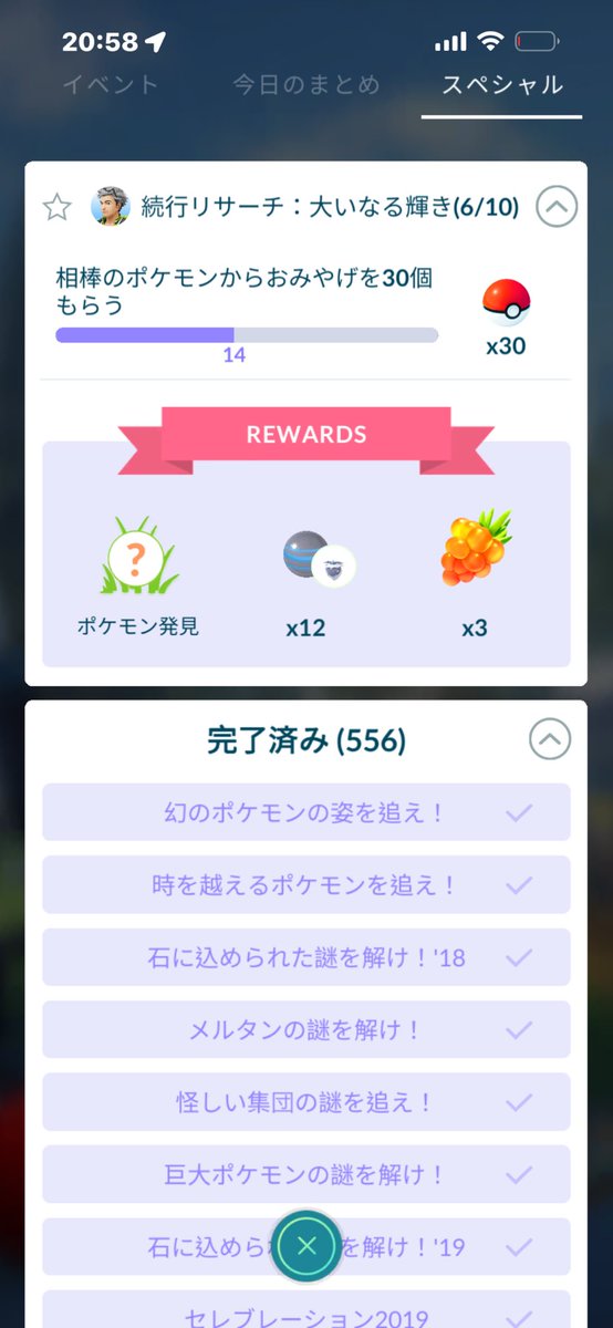 kojikoji9876 tweet media