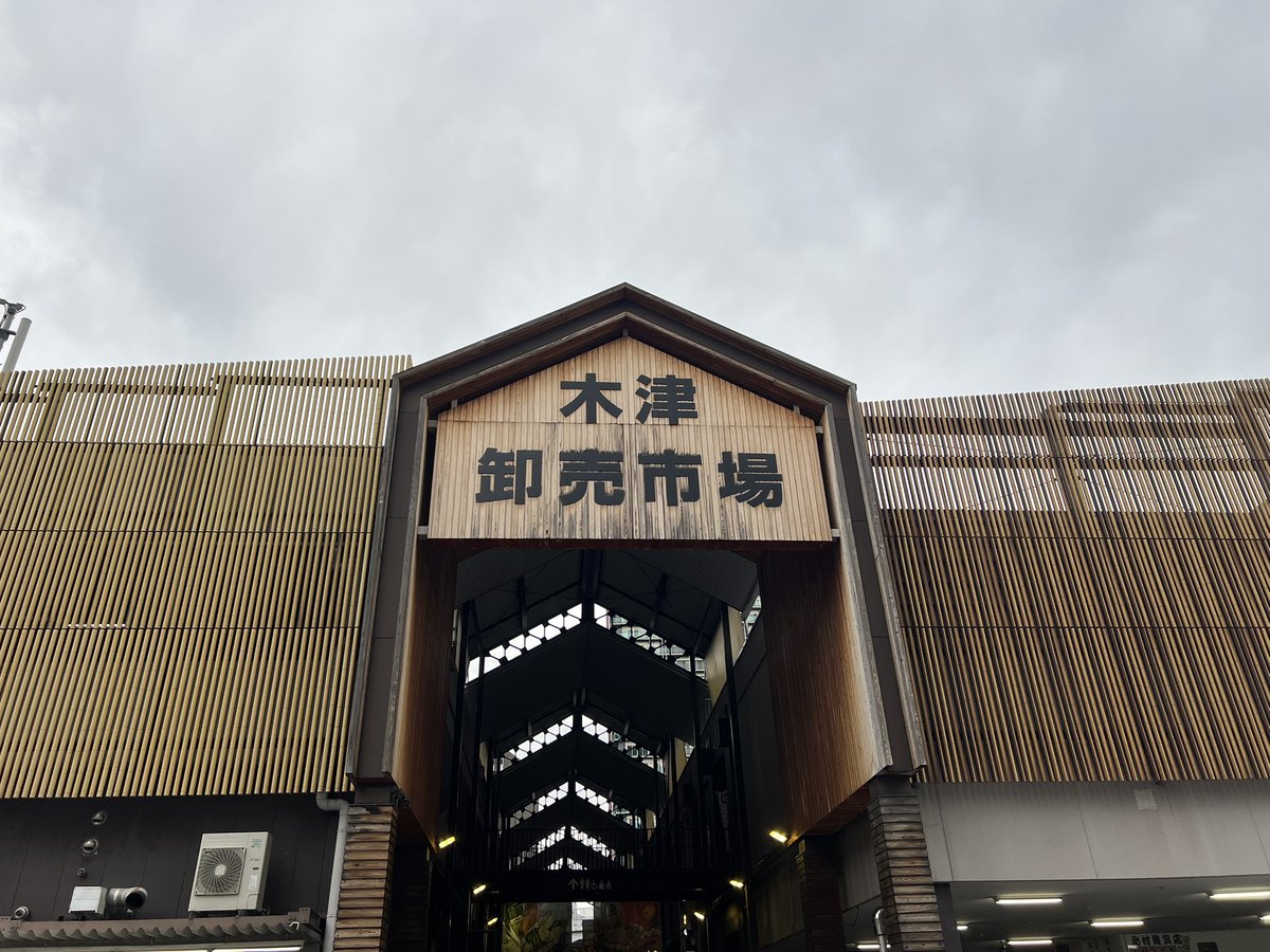 atlasummer2's tweet photo. えー、昨日は朝7時前から市場に行ってきて美味しいもの頂いたのですが、寝不足と花粉症のコンボも一緒に頂いてしまったのか、昨日から鼻水とくしゃみがとまりません、まる https://t.co/zhPKXND3Q2