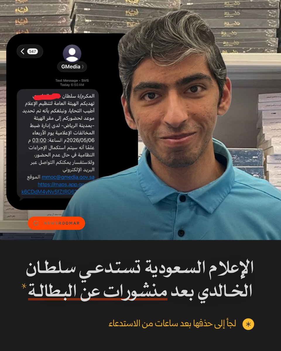 غرفة الأخبار tweet media