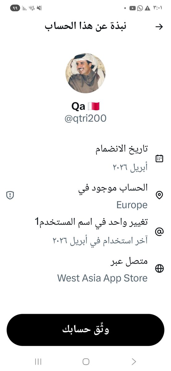 azft73026's tweet photo. @qtri200 مشكله معكم لاجئين ومرتزقه https://t.co/6J6nD8gFHz