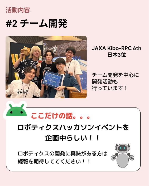 gdgocku's tweet photo. 関西合同新歓運営チャプター紹介✨

今回紹介するのはGDGoC Kobeです！
神戸大生を中心に活動していて、大学生向けのイベントを中心に面白い企画をするチャプターです💫

現在100名以上の申し込みをいただいている本イベント！
大学関係なく、興味のある方はお申込みください🙌 https://t.co/SRsDjJrut7