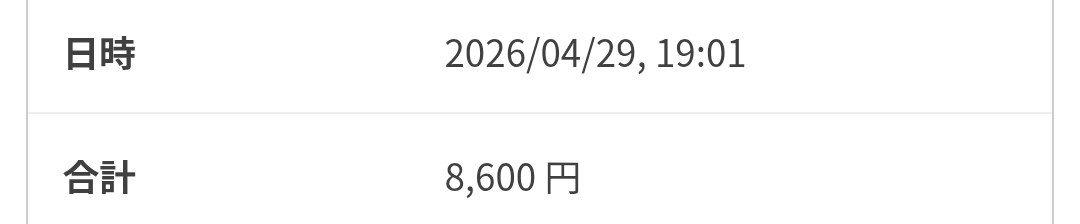 もげ tweet media