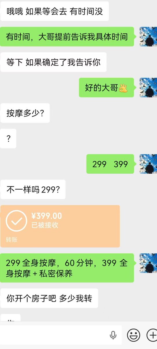 muftah16's tweet photo. 精油 s p a，持续接单，无额外费用，提前联系，不回就是在忙。#青海西宁 #spa技师 #调教开发 #精油按摩 https://t.co/PAyiipN96x