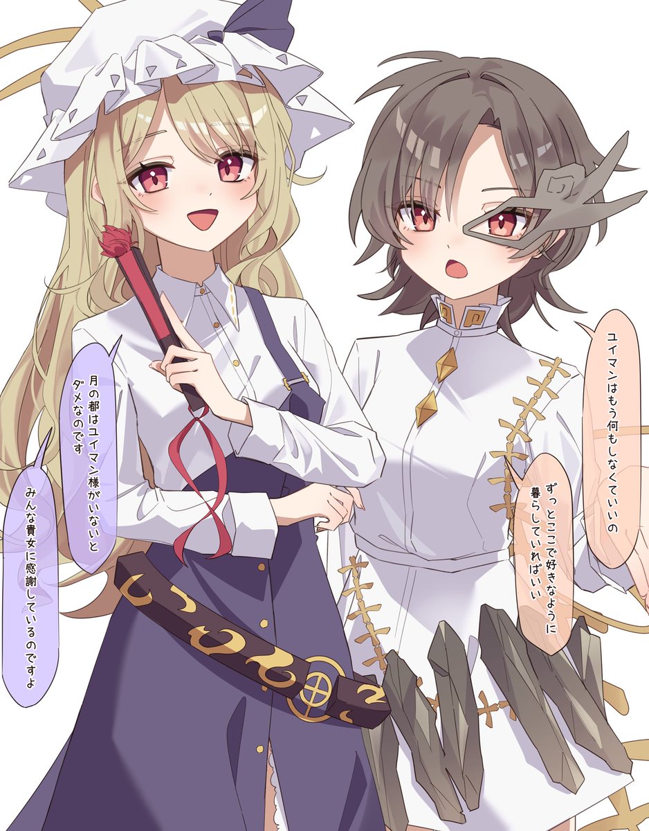 君ならどっちを選ぶ？！