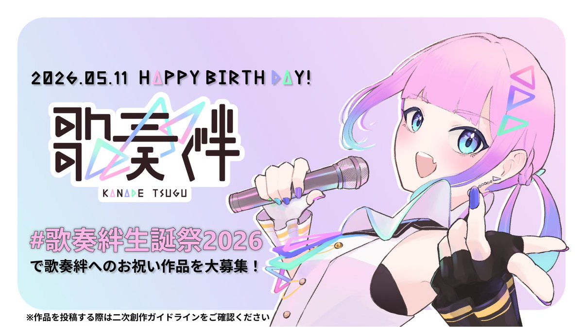 あかね NEXT→マジミラ大阪、東京 (@akane496) / Posts / X
