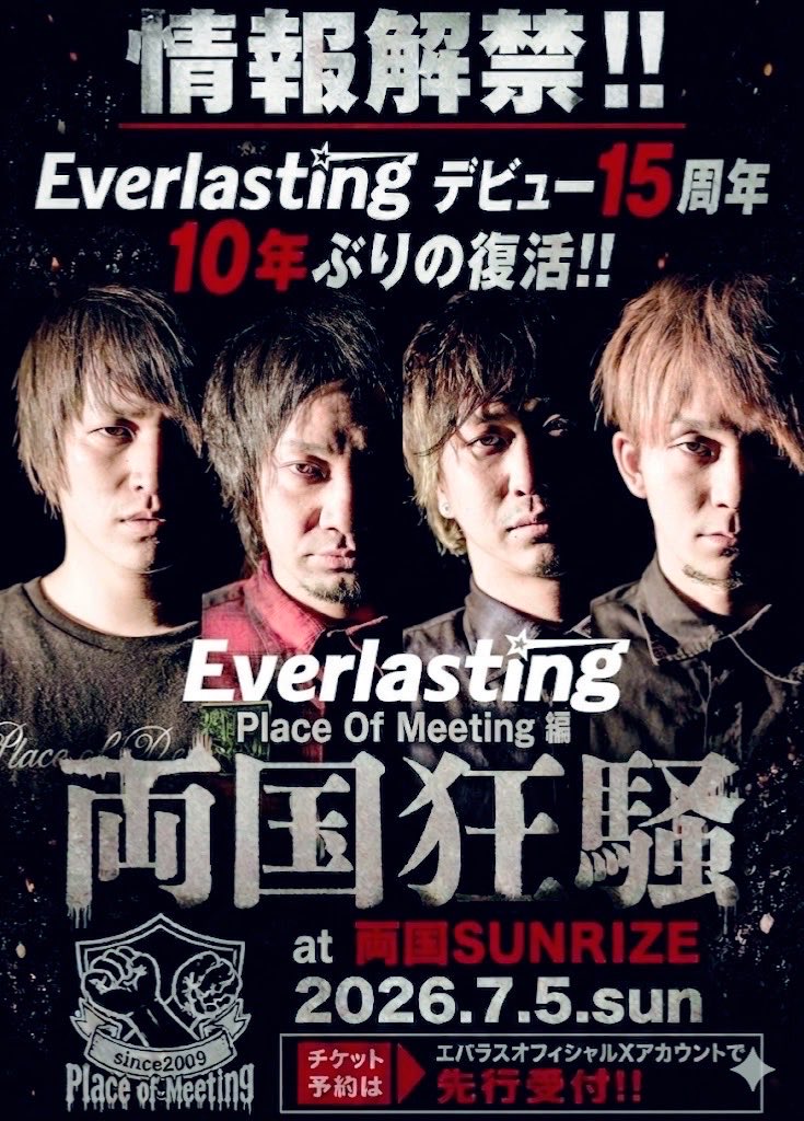Everlasting MiYU tweet media