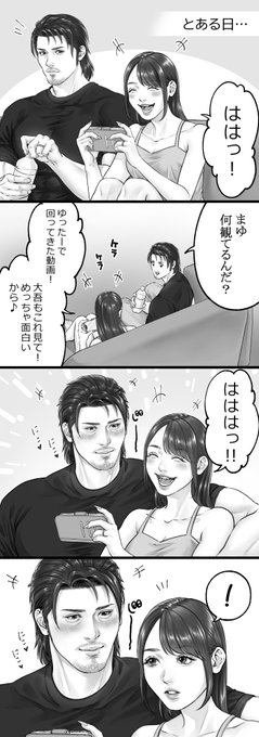 堂島 まゆ(@pr_x_my) さんのマンガ一覧 | ツイコミ(仮)